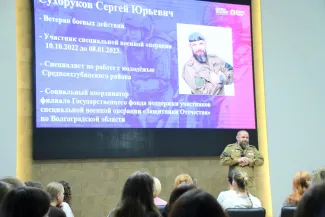 «СВОим примером»: в ВГСПУ состоялась встреча студентов с ветераном СВО Сергеем Сухоруковым