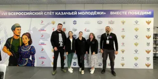 Слет казачьей молодежи