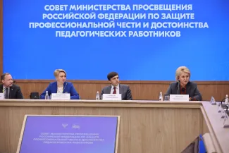 Совет по защите чести и достоинства учителя