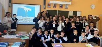 День социального педагога