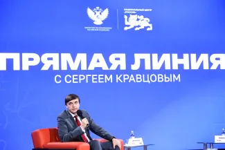 Прямая линия с министром