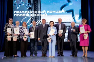 День учителя 2025