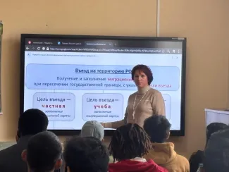 Лекция для иностранных слушателей
