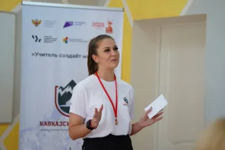 Форум