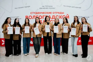 Вожатые ВГСПУ