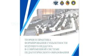 Конференция 15.10.2025