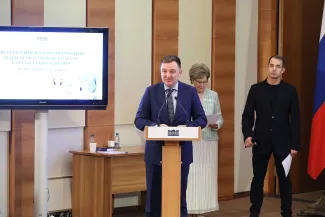 Семьеведение
