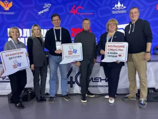 Большие смыслы