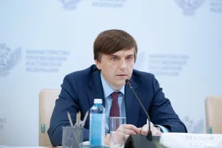 Общественный совет министерства