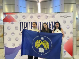 Форум Проводники мечты