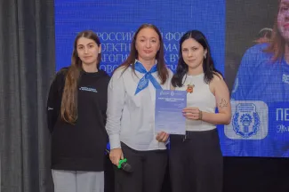 Форум Проводники мечты
