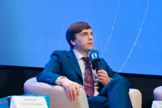Форум учителей истории
