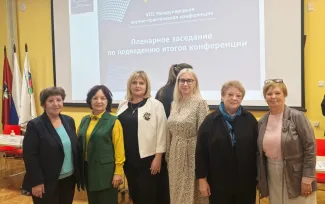 Преподаватели института социальной и коррекционной педагогики  представили результаты своих научных исследований на международной научно-практической конференции