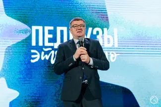 Закрытие форума педвузы