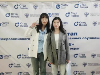 Студенты Института международного образования приняли участие во Всероссийском конкурсе «СтудRussia»