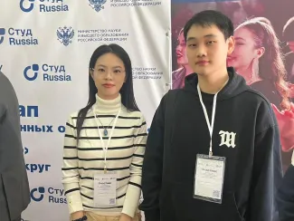 Студенты Института международного образования приняли участие во Всероссийском конкурсе «СтудRussia»