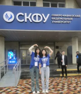 Студенты Института международного образования приняли участие во Всероссийском конкурсе «СтудRussia»