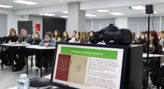 ВГСПУ зовёт за страницы учебников: Школа юного русиста начала новый учебный год