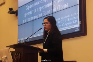 Студенты-археологи ВГСПУ - участники Всероссийской археологической конференции в Ростове-на-Дону