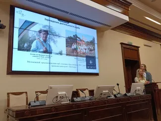 Студенты-археологи ВГСПУ - участники Всероссийской археологической конференции в Ростове-на-Дону