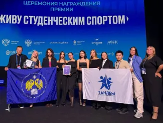 Форум в МСК