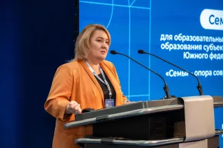 Семейный форум