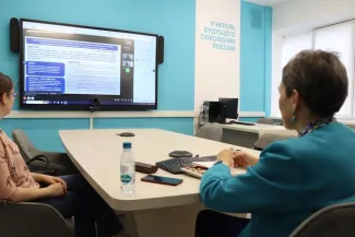 Студенты и преподаватель Института психолого-педагогического и социального образования принятия участие в Международной научно-практической конференции