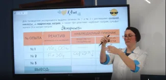 Курсы по химии