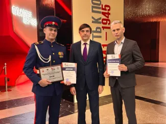 Без срока давности