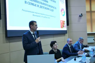 «Гражданско-патриотическое воспитание детей дошкольного возраста в семье и детском саду»: в ВГСПУ  прошла региональная научно-практическая конференция