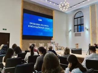 Профилактика буллинга