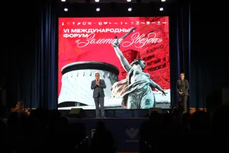 Золотая звезда 2025