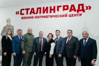 Центр Сталинград