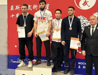 Соревнования по ушу