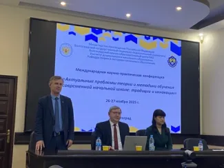 В ВГСПУ обсудили традиции и инновации в начальном образовании