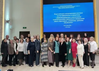 В ВГСПУ прошла Всероссийская научно-практическая конференция по дефектологии и инклюзии