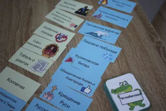 В Институте исторического и правового образования стартовала Неделя российской истории