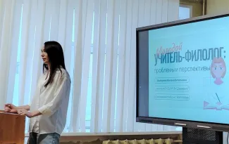 В ВГСПУ обсудили профессиональные траектории молодых учителей-филологов