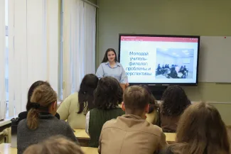 В ВГСПУ обсудили профессиональные траектории молодых учителей-филологов