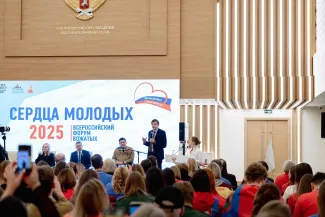 Форум вожатых