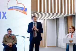 Форум вожатых