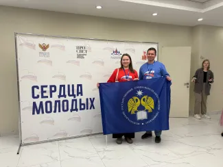 Форум вожатых