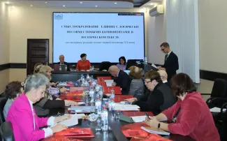 Выпускники аспирантуры ВГСПУ успешно защитили кандидатские диссертации