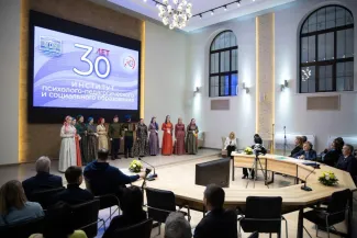 Институту психолого-педагогического и социального образования ВГСПУ – 30!