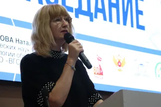 Конференция ППиСО