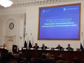 Представитель ВГСПУ - на ежегодном совещании проректоров по международной деятельности