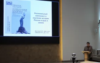 В ВГСПУ завершила работу Всероссийская научно-практическая конференция «Актуальные проблемы истории России: научные подходы и образовательные практики»