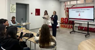 В рамках Недели российской истории в ВГСПУ состоялась встреча с иностранными студентами из Китая 