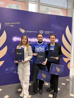 Стипендиаты правительства