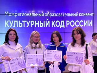 Культурный код России